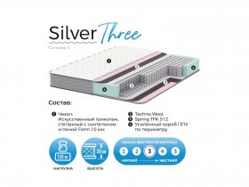 Матрас Silver Three в Чернышевском - chernyshevskij.mebel-nsk.ru | фото