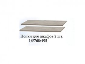Полка для шкафов (2шт.) Триумф в Чернышевском - chernyshevskij.mebel-nsk.ru | фото